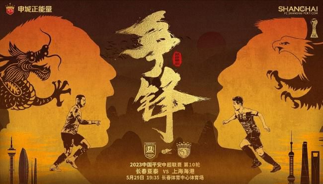 为此，一方面，电影《妙先生》大胆合作有态度、敢表达的新导演李凌霄；另一方面，虽然知道影片或许不容易过审，仍坚持尝试;暗黑童话系等深内涵、成人向题材；此外，秉承中国动画坚持讲中国故事的理念，影片根植中国传统文化，融入;曲艺评弹;道家思想等中国元素，是一部纯正的东方内核动画